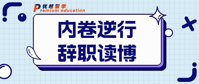 【英國留學(xué)】大使館發(fā)布赴華新規(guī)，留英黨要特別注意!