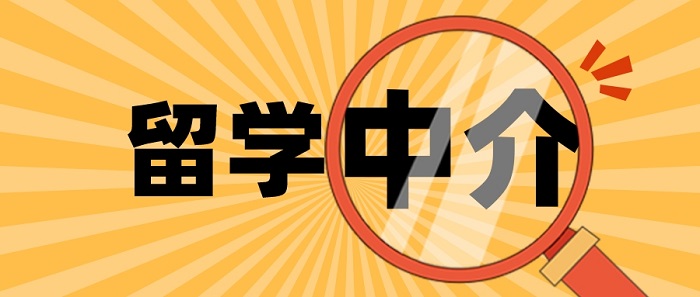 【留學(xué)機(jī)構(gòu)】北上廣留學(xué)生統(tǒng)一選擇，這幾家英國(guó)留學(xué)機(jī)構(gòu)究竟有何魅力？