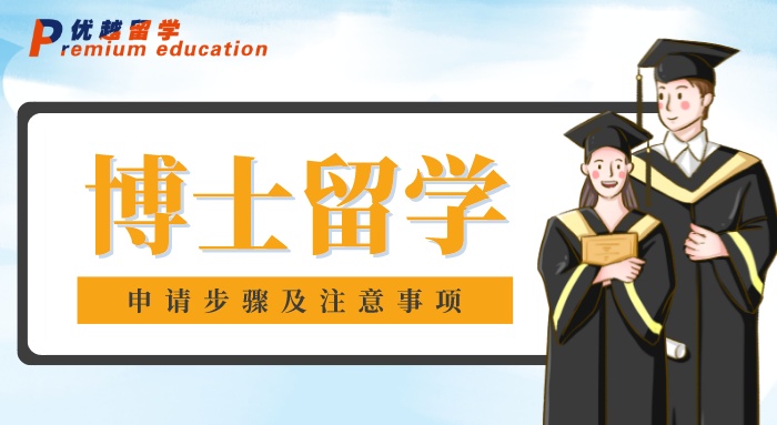 【留學(xué)條件】全網(wǎng)最細(xì)致的英國留學(xué)需要條件，這七條硬指標(biāo)你達(dá)到了嗎？