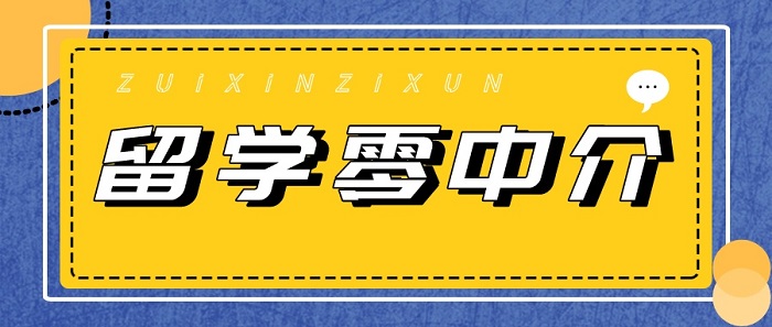 【英國(guó)留學(xué)】英國(guó)留學(xué)大學(xué)幾年差距大嗎？英國(guó)學(xué)制與國(guó)內(nèi)大不同