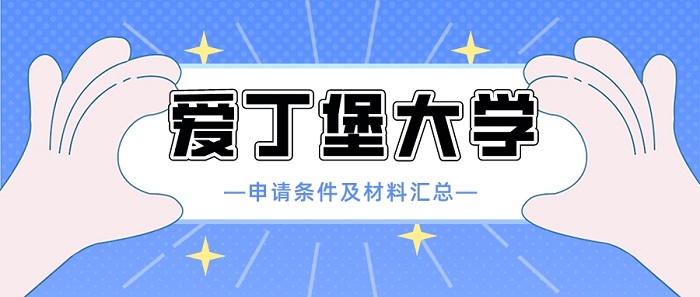 【留學(xué)中介】北京英國(guó)留學(xué)中介哪家好?本土VS老牌VS連鎖中介TOP5