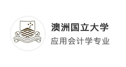 【雙非逆襲】獨(dú)立學(xué)院也能沖刺QS世界排名前30！出國(guó)留學(xué)申請(qǐng)逆襲成功有哪些門(mén)路？