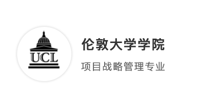 【雙非逆襲】雙非軟科270+，均分82，如何在英國(guó)碩士申請(qǐng)到UCL?