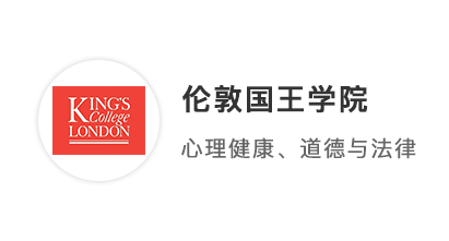 【轉(zhuǎn)專業(yè)申請(qǐng)】從心理學(xué)跨到LLM，看雙非如何擠進(jìn)KCL?