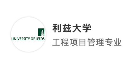 【雙非逆襲】網(wǎng)排200+跨專業(yè)申請大熱商科，top100大學(xué)伸出橄欖枝