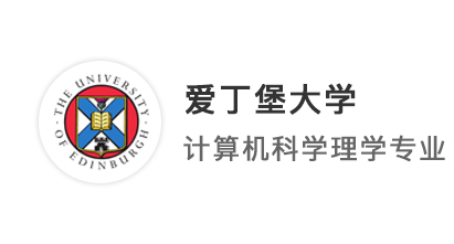 【王愛曼華】英國碩士申請“教科書”，兩周輕松斬獲愛大CS offer