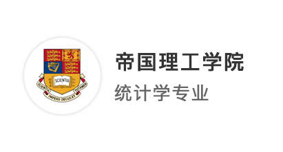 【G5名?！靠靵韺W(xué)習(xí)!985學(xué)霸成功申請IC的模范英國申請之路!