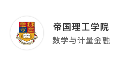 【G5名校】保持清醒，穩(wěn)扎穩(wěn)打，英國留學(xué)申請輕松拿下帝國理工offer?。? onerror=