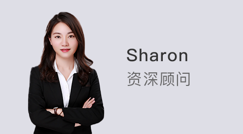 【顧問風(fēng)采】優(yōu)越上海Sharon：2023英國碩士申請末班車，考研黨申請留學(xué)緊急攻略