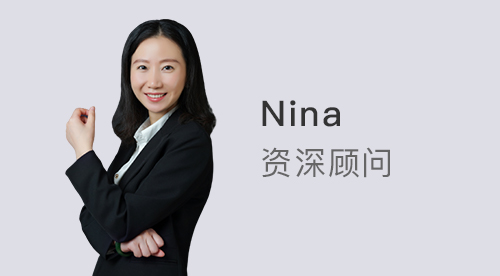 【顧問風(fēng)采】優(yōu)越南京Nina：考研出分倒計時，現(xiàn)在進(jìn)行英國研究生申請來得及嗎?