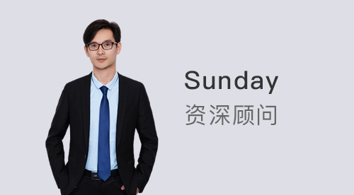 【顧問風(fēng)采】?jī)?yōu)越廣州Sunday：“隨便水水”UCL?英國(guó)碩士留學(xué)機(jī)構(gòu)帶你了解真實(shí)的英國(guó)名校