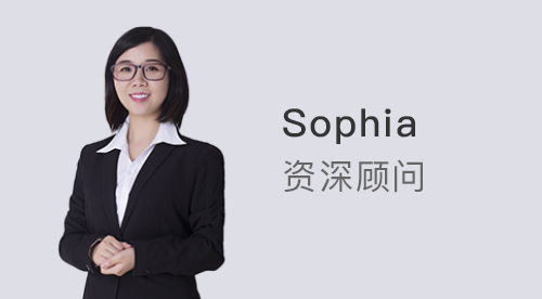 【顧問風(fēng)采】優(yōu)越南京Sophia：從此，英國本科申請再無個人陳述(PS)
