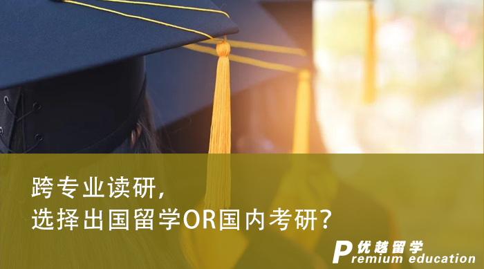 【申請材料】英國留學(xué)推薦信怎么寫，壓箱底的秘訣都交給你啦