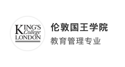 【王愛曼華】工作6年毅然決定留學(xué)，我收獲的是職業(yè)道路的另一巔峰！