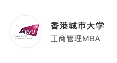 【香港名校】工作黨留學(xué)有學(xué)問！雅思6.0也能拿下港城大商科錄取！