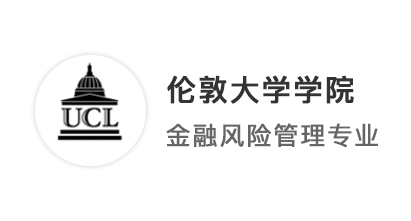 【G5名?！哭D(zhuǎn)變思路，去UCL學(xué)金融也可以不難！