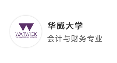 【王愛曼華】無G申請華威王牌專業(yè)，超難申請的AF就這樣被我拿下！