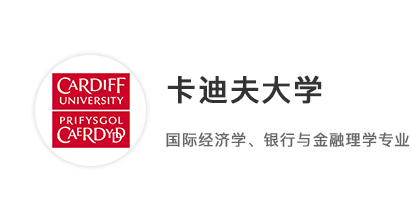 【雙非逆襲】雙非低績點(diǎn)跨專業(yè)申請，勇奪英國金融專業(yè)類offer大滿貫