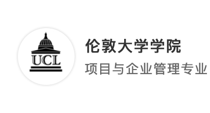 【G5名校】錄取率僅10%，看我跨專業(yè)敲開UCL大門