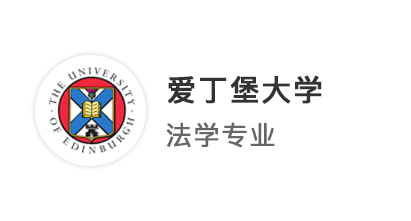 【雙非逆襲】雅思屢考不過的雙非er，卻能收獲英國Top5的愛大法學offer