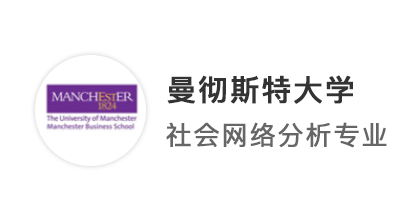【王曼愛華】top100進階英國前十，社科學子笑拿曼大、華威雙offer
