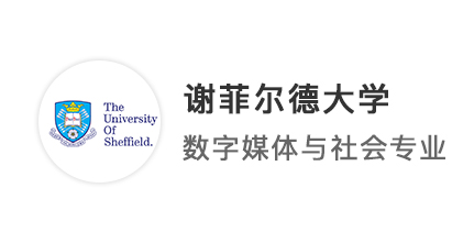 【英國留學】獨立院校均分80不到，優(yōu)越助力三個月拿下QS前100院校傳媒offer