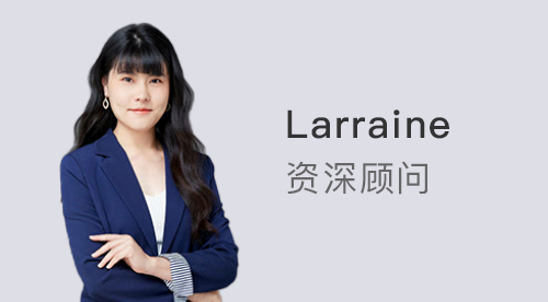 優(yōu)越留學(xué)Lorraine：目標(biāo)G5/藤校頂尖大學(xué)，大一大二學(xué)生提前規(guī)劃要點(diǎn)