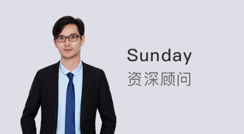 【顧問風(fēng)采】優(yōu)越廣州Sunday：火遍留學(xué)圈、國內(nèi)急缺人才，抓住ESG這個潛力股專業(yè)！