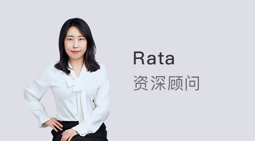 優(yōu)越北京Rata：24fall英國留學(xué)準(zhǔn)備進(jìn)行時(shí)，申請時(shí)間規(guī)劃表查缺補(bǔ)漏！