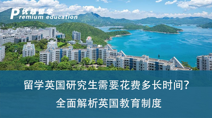 【英國留學】科普去英國留學大忌！這7種行為讓人無意變成“討厭鬼”！