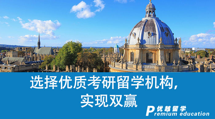 英國(guó)碩士留學(xué)申請(qǐng)季大豐收，這家廣州留學(xué)中介上大分！