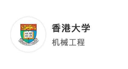 【雙非逆襲】被曼大、KCL模板拒，斬獲港大、港中文沖刺offer!港前三比王愛(ài)曼華好申請(qǐng)嗎?