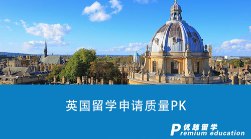 【英國(guó)留學(xué)】挑戰(zhàn)一天咨詢3家北京留學(xué)中介，英國(guó)留學(xué)申請(qǐng)質(zhì)量PK