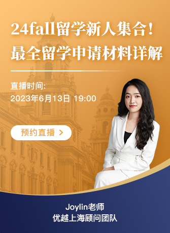 逆襲留學：實習經(jīng)歷缺乏，如何增加留學申請競爭力？