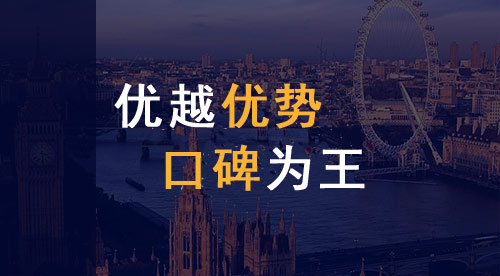 【口碑為王】優(yōu)越的老師們是怎么卷服務(wù)質(zhì)量的？！
