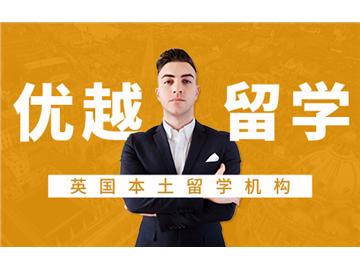 出國留學(xué)好處多還是壞處多呢？這篇帶你了解！