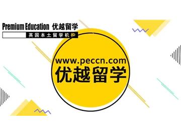 【留學(xué)咨詢】出國(guó)留學(xué)中介實(shí)力怎么評(píng)估？留學(xué)咨詢顧問(wèn)決定上限！
