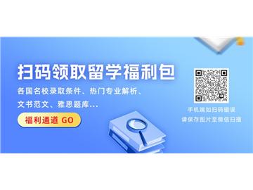 【留學(xué)中介】高中留學(xué)咨詢機(jī)構(gòu)該如何挑選？有什么值得推薦的機(jī)構(gòu)嗎？