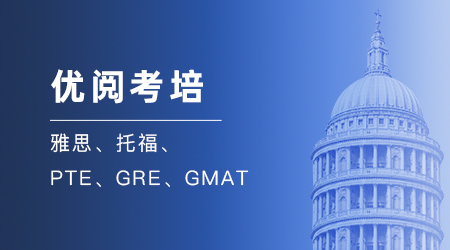 這些國際學校，我建議你可以選擇（避雷文，建議收藏）