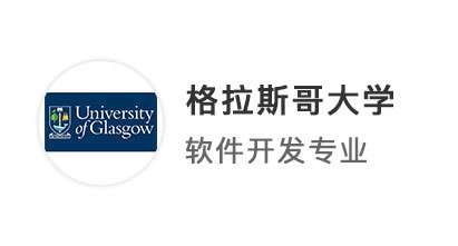 【雙非逆襲】雙非二本畢業(yè)工作黨，GPA3.3如何在英國(guó)碩士申請(qǐng)逆襲top10名校？