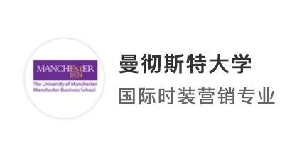 【雙非逆襲】專升本跨專業(yè)又如何?憑野心和實(shí)力拿下曼大offer!