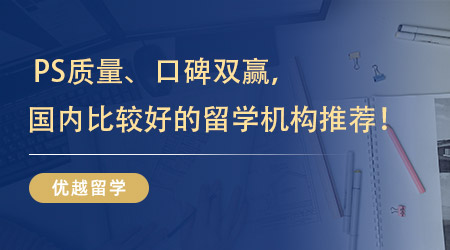 【英國留學】跨專業(yè)留學考研你不知道的內(nèi)幕，業(yè)內(nèi)人士來揭開! 