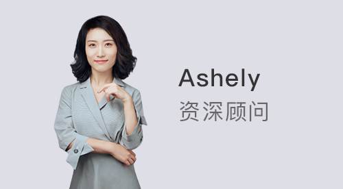 優(yōu)越留學(xué)Ashely：2025QS排名出爐！26fall留學(xué)申請(qǐng)如何科學(xué)選校沖刺名校？