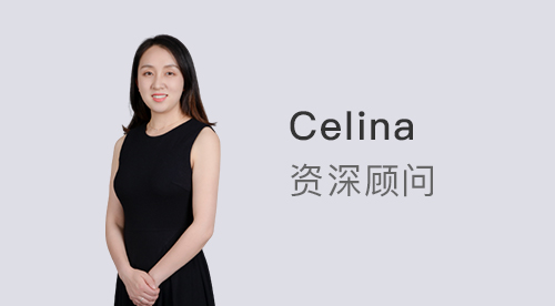 【顧問風采】優(yōu)越上海Celina：死磕GPA？換個思路也能低分斬獲G5offer