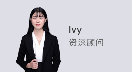 【考研留學】優(yōu)越上海Ivy：考研失利≠失學兒童，你還可以選擇留學這條路！