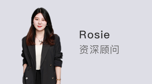 優(yōu)越上海Rosie：本科背景定終身？NO！案例告訴你如何突破留學上限