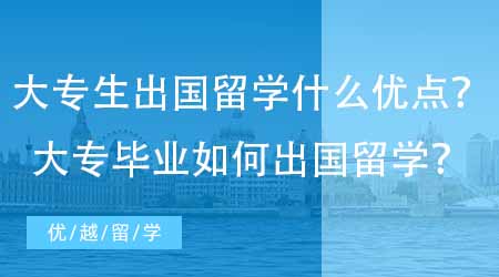 【留學(xué)動(dòng)態(tài)】官宣！香港城市大學(xué)（東莞）正式設(shè)立！ 