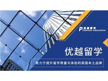 【英國留學(xué)】25fall已拿offer語言未過？UCL本科語言班滿員！