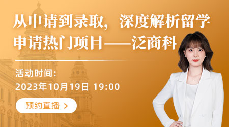 【講座回顧】優(yōu)越CEO&市場總監(jiān)&UCL學姐：個人職業(yè)生涯藍圖規(guī)劃指導（必看?。? onerror=