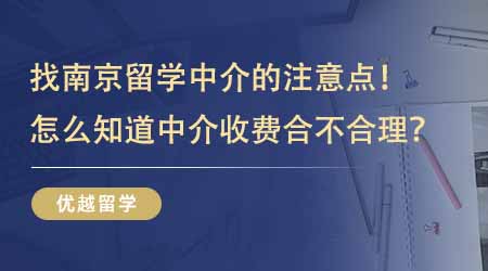 【留學(xué)中介】十大留學(xué)機(jī)構(gòu)一覽表最新版！一站式留學(xué)選這幾家穩(wěn)拿名校offer！